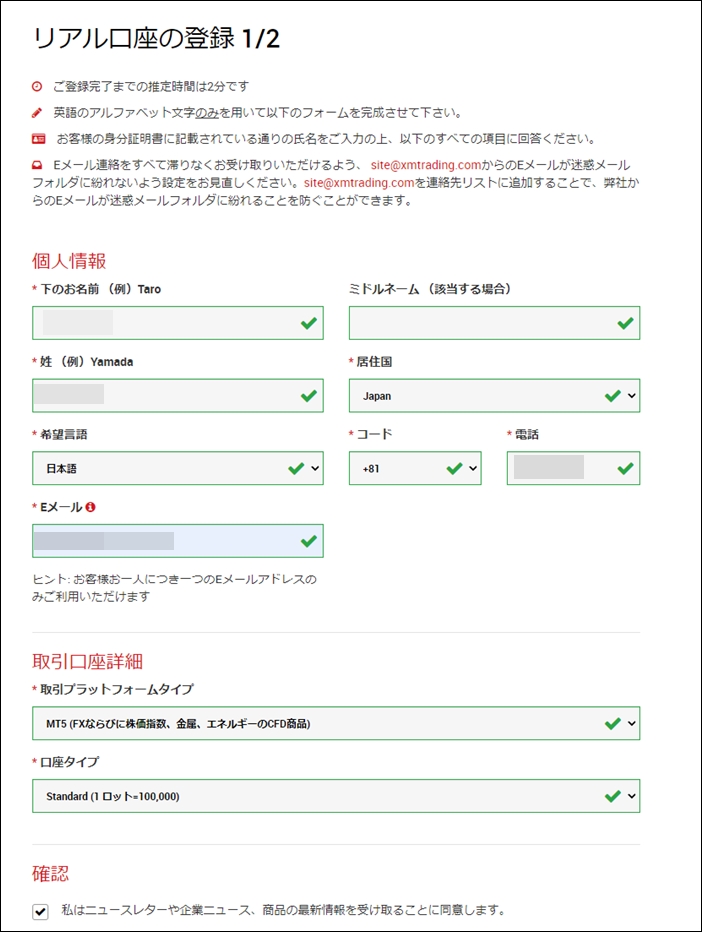 xm-deposit-1